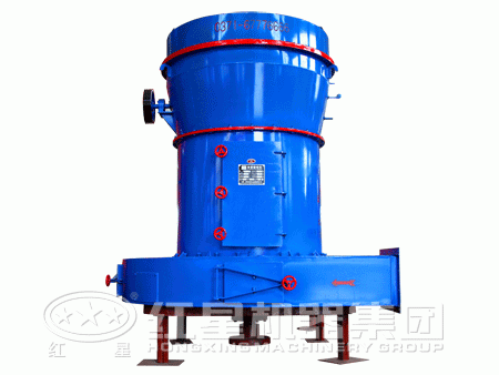 雷蒙磨粉機紅星制造