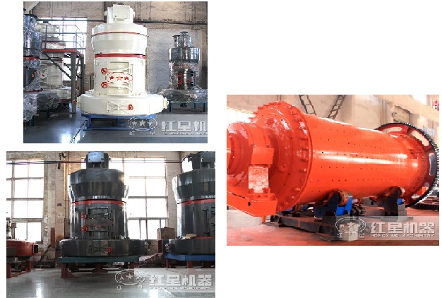 雷蒙磨，球磨機(jī)，高強(qiáng)磨