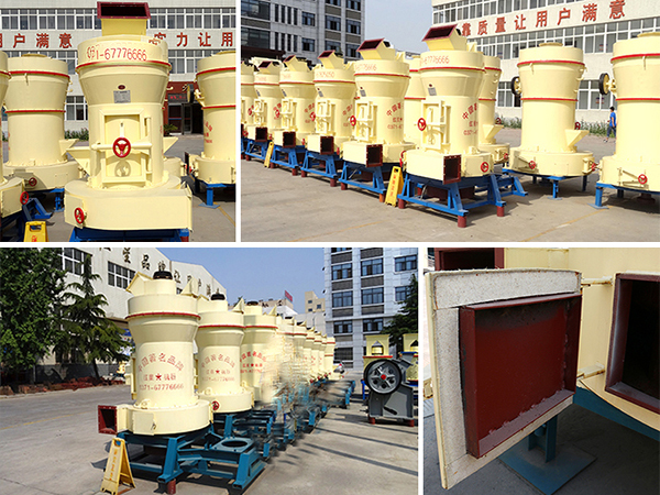 方解石雷蒙磨 方解石雷蒙磨