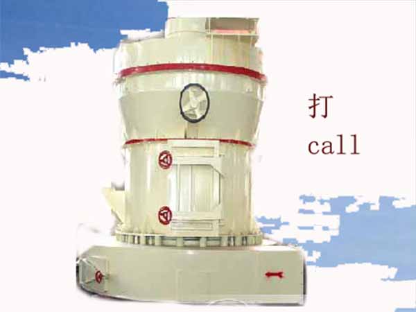 為高效雷蒙磨打call 為高效雷蒙磨打call