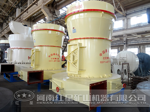 新型雷蒙磨 新型雷蒙磨