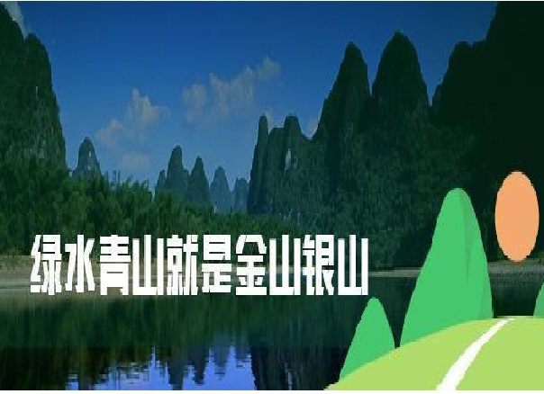 雷蒙磨打造金山銀山 雷蒙磨打造金山銀山
