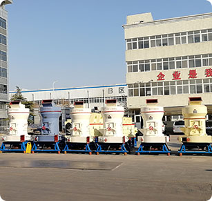 磨粉機(jī)生產(chǎn)廠區(qū)